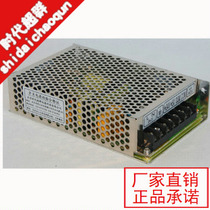 Dual-channel switching power supply D-60B 5V 24V DC power supply-Time Superior