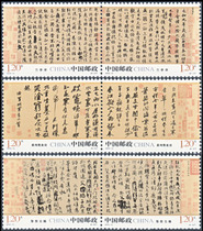  2010-11 New Calligraphy Stamps in Running Script Philatelic Collection Philatelic Products