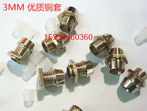 LED lamp holder F3MM copper sleeve lamp holder high quality copper cover indicator lamp holder lamp holder spot