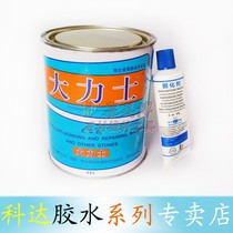 Wuhan Keda Hercules marble tile adhesive caulking glue 0 8L 1L Special