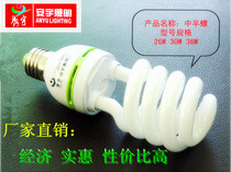 Medium half screw tricolor super bright energy-saving bulb spiral tube E27 white light yellow 26W36W45W65W85W