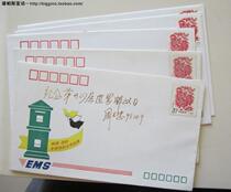 The 24th World Post Day commemorative seal Yancheng Post Office Director Zhou Lizhong hot stamping inscription 93 chicken