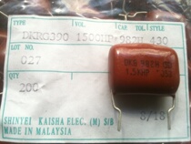 Japan original Shenlong CBB high voltage capacitor 982H 1500V