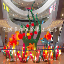Mid-Autumn Festival Lantern Show Ocean World Fish Lantern Shopping Mall Festival Lantern Folk Lantern Decoration Customized Lantern Decoration