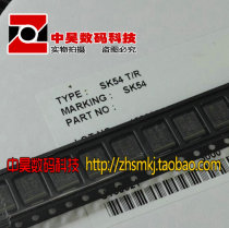 Brand new original SK54 SMD Schottky diode 5A 40V