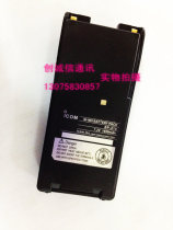 Ai Kemu IC-F21 Interphone Battery Aikmu F21 Battery BP-210 Battery Aikmu V8 Battery