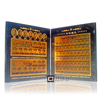Red collection work as future generations Mao Zedong Chairman Maos founding leader top ten General gold foil like album