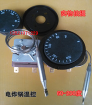 Oven fryer thermostat switch thermostat adjustable knob Temperature control 200 degrees 250 degrees 300 degrees