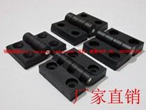 Special treatment ABS nylon hinge plastic hinge 70*50 60*50 48*48 60*45 thickened type