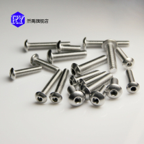 Authentic 304 stainless steel semi-round head hexagon socket hexagon GB7380 M5 * 8-M5*50 series