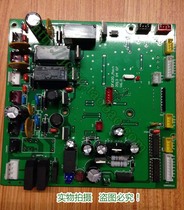Dongfang Shen massage chair accessories Dongfang Shen DF-620 main board computer board control board df620 circuit board