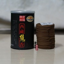 Original factory prayed for Fushen State natural incense < Tibet Huixiang > 2 hours pan incense shop Tibetan incense A612