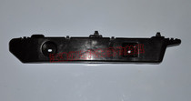 Jianghuai Tongyue RS Tongyue Two Rear Bumper Rear Bumper Rear Bumper Bracket Rear Bumper Snap