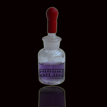 Drop Bottle Chemical Experimental Equipment Glass Ware Large China Special Institution Laboratory Equipment Industrial Experimental Equipment