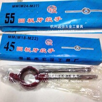 Hangzhou Integrity Hardware Works With Round Plate Tooth Gallows Manual Twisted Wire Wrench Round Plate Tooth Wrench