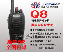 Factory direct original proficient Q8 walkie-talkie drop-proof high-quality sound quality super standby