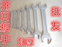 Open Open Insist Wrench Set 8-10-12-14-17-19-22-24-27-30-32-34-36-41
