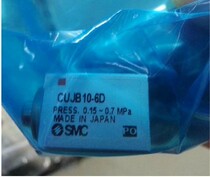 Spot CUJB CDUJB10-5D-4-6-8-15-20-25-30 original SMC cylinder