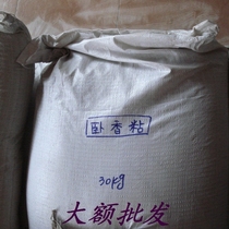 Imported high-grade Indonesian Nangmu Sticky Pink Diy Sandalwood Wire Fragrant raw material Essential Natural Plant Powder