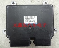 Sanling Oland engine computer 1860B059