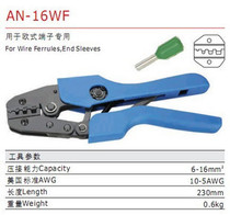 Taiwan OPT tool ratchet type European terminal crimping pliers 6-16mm2 crimping pliers AN-16WF