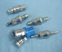 Air pump Air compressor special trachea connector Air pump quick connector pair