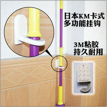 Japanese cassette mop broom hook Hanging mop rack tarpaulin umbrella rack Storage hanger hook Strong adhesive
