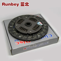 Clutch plate B12 engine 18 teeth 190 Wuling Rongguang Wuling Hongtu clutch plate assembly