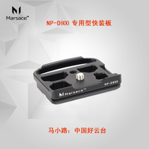 Horse Road Marsace NP-D800 Nikon D800 camera special board spot