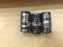 SAMWHA 10V3300UF 12 5*25 WL high frequency low resistance three and capacitor shears