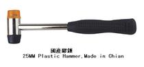 Small rubber hammer-ring shaping tool Jewelry Maintenance Tool Gold Hammer Nylon Hammer Glue Iron Handle Rubber Hammer