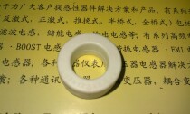 Amorphous magnetic ring nanocrystalline magnetic ring ultrafine crystal PN4010 size 25*40*10 inductance> 25UH