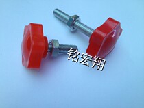 Factory direct supply circuit board V-CUT knife accessories deep adjustment screw long short