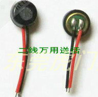 Domestic old person machine zhi ban ji standby king za pai ji two-wire transmitter microphone microphone