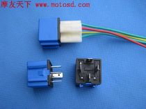 Motorcycle car modification relay control high-power appliances Reduce line loss protection switch button