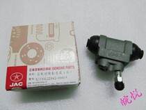 Jianghuai Yueyue rear brake drum cylinder rear brake cylinder rear brake cylinder