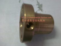 Milling machine accessories Z-axis screw copper nut Lifting screw Copper nut