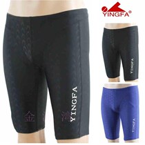  Yingfa Yingfa competition professional shark skin mens swimming trunks Mid-pants 9205 swimming trunks