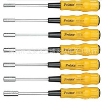 1PK-9402 Yellow and Black Soft Shank Sleeve Lifter 7 Group Original (Taiwan Baoju proskit)