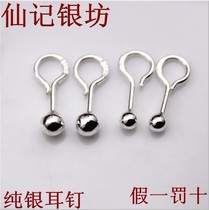 990 Foot Silver Earrings Sterling Silver Glossy Silver Ball Beads Without Ear Block No Allergic Curved Hook Silver Earrings