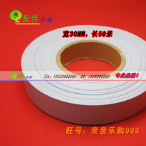 Wide 30MM blue insulation tape with silicone tape (without adhesive) 50 meters 1 roll