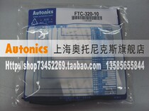 Open ticket] Autonics Autonics fiber optic line-to-line type FTC-320-10