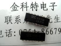 Chaiji original SEC KA324