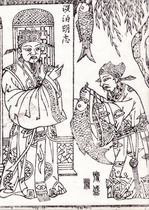 Zhu Xianzhen Woodblock New Year Pictures | Original Boutique | Sheep Continued Hanging Fish