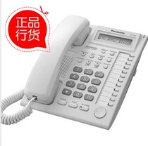 Original brand new Panasonic KX-T7730CN Private telephone multifunction 12 key TES824 TA30