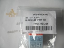 OSRAM 64604 12v 50W bulb Shimadzu spectrometer photometer 062-65004-0612v50w