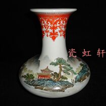 Jingdezhen Cultural Revolution Factory goods Ceramics Powder Colored Hand-painted Landscape Flat Belly Bottle vase Cultural Revolution Collection Package Old Pafidelity
