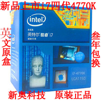 INTEL INTEL core generation I7 4770K CPU 22 nanometers English original boxed warranty 3 years