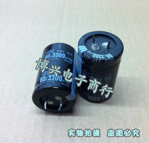 (direct shooting)original imported black King Kong capacitor 80V3300UF volume a variety of large quantity and excellent price