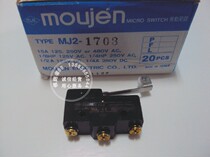 Original Taiwan moujen travel switch micro switch MJ2-1703